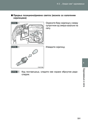 Page 591