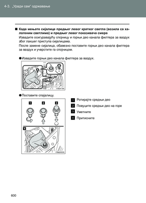 Page 600