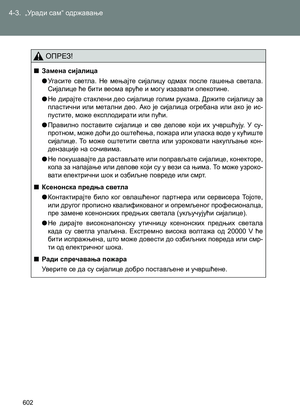 Page 602