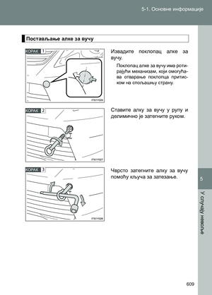 Page 609