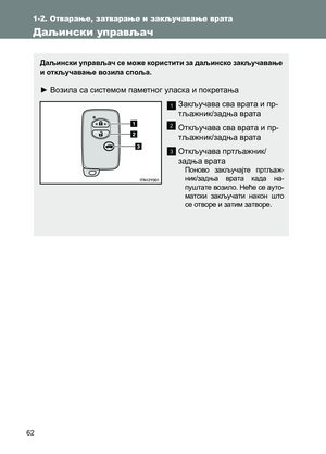 Page 62