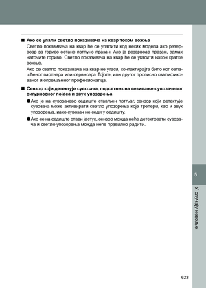 Page 623