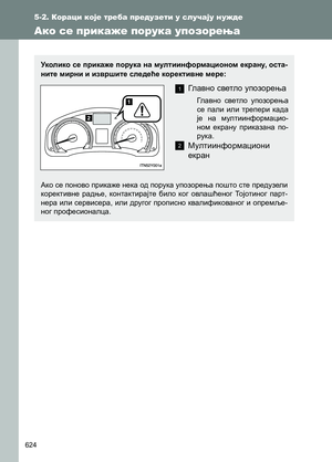 Page 624