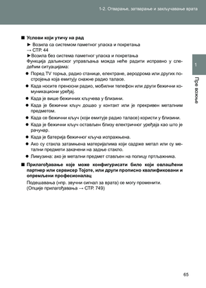 Page 65
