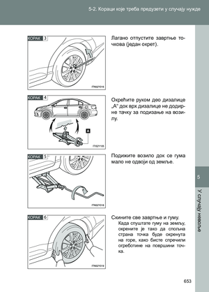 Page 653