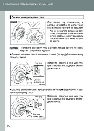 Page 654
