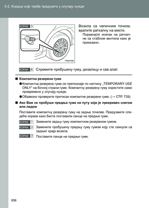Page 656
