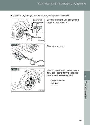 Page 669