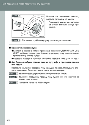 Page 670