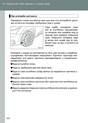 Page 678