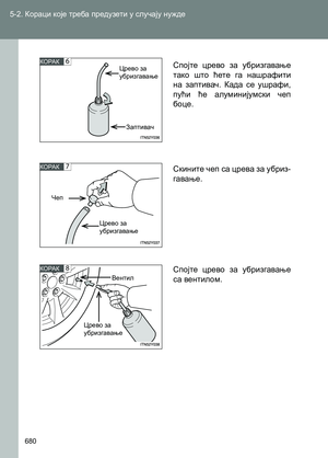 Page 680