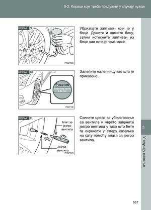 Page 681