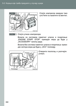 Page 682