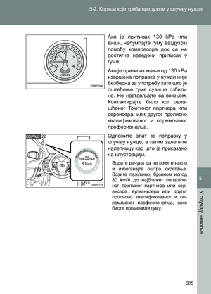 Page 685