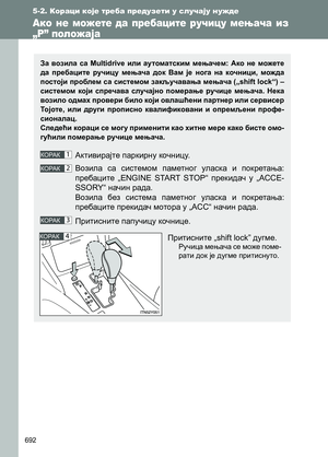Page 692