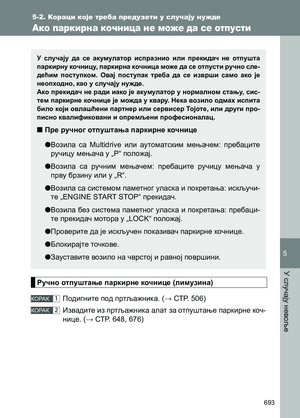 Page 693
