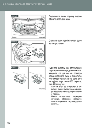 Page 694