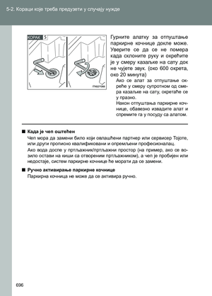 Page 696