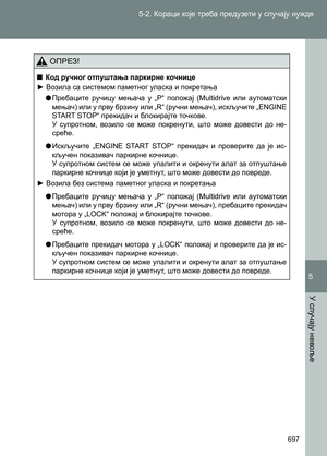 Page 697