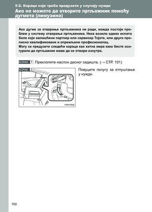 Page 700