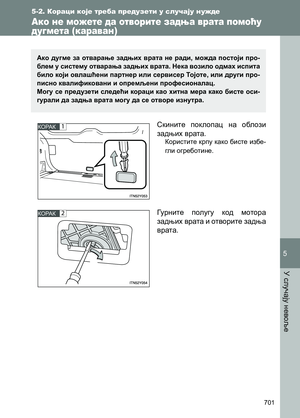 Page 701
