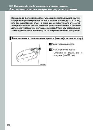 Page 702