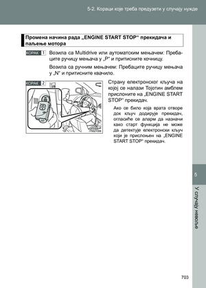 Page 703