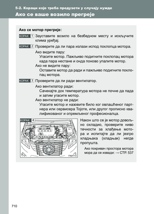 Page 710