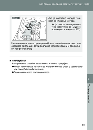 Page 711