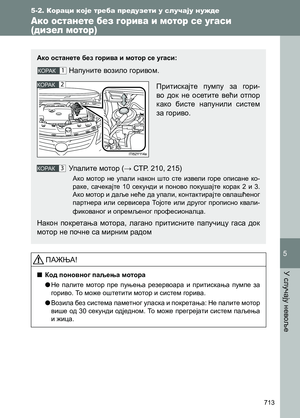Page 713