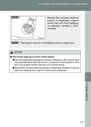 Page 717