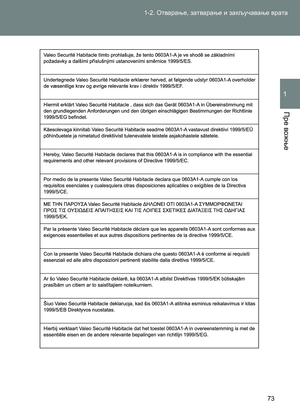 Page 73