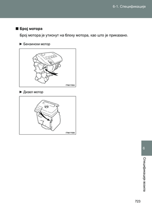Page 723