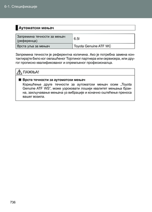 Page 736
