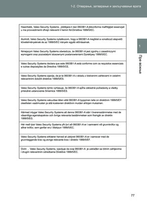 Page 77