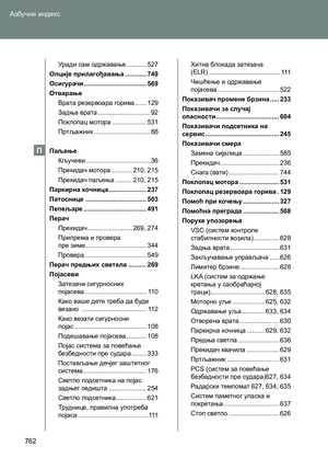 Page 762