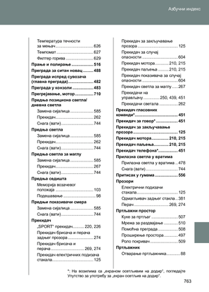 Page 763