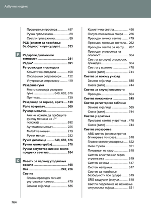 Page 764