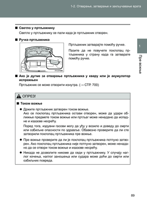 Page 89
