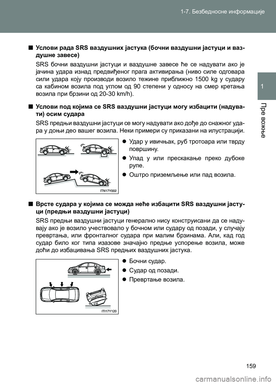 TOYOTA AVENSIS 2013  Priručnik (in Serbian) 1-7. Безбедносне информације
Пре вожње
1
159
  ■Услови рада SRS ваздушних јастука (бочни ваздушни јастуци и ваз-
ду