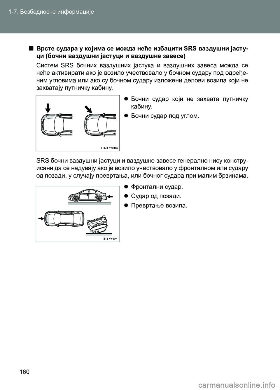 TOYOTA AVENSIS 2013  Priručnik (in Serbian) 1-7. Безбедносне информације
160
  ■Врсте судара у којима се можда неће избацити SRS ваздушни јасту-
ци (бочни вазд