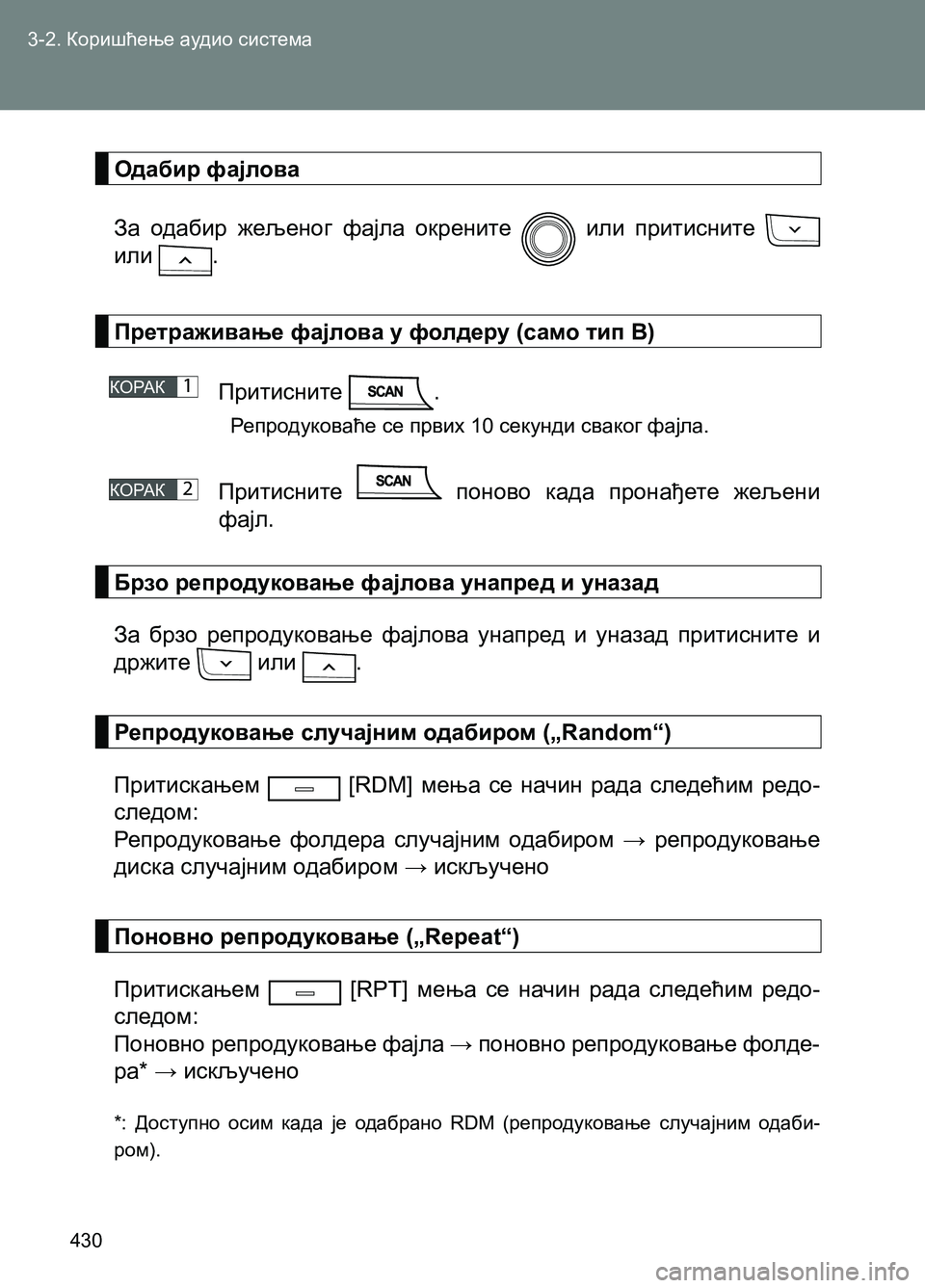 TOYOTA AVENSIS 2013  Priručnik (in Serbian) 3-2. Коришћење аудио система
430
Притисните .
Репродуковаће се првих 10 секунди сваког фајла.
Притисните  поново к