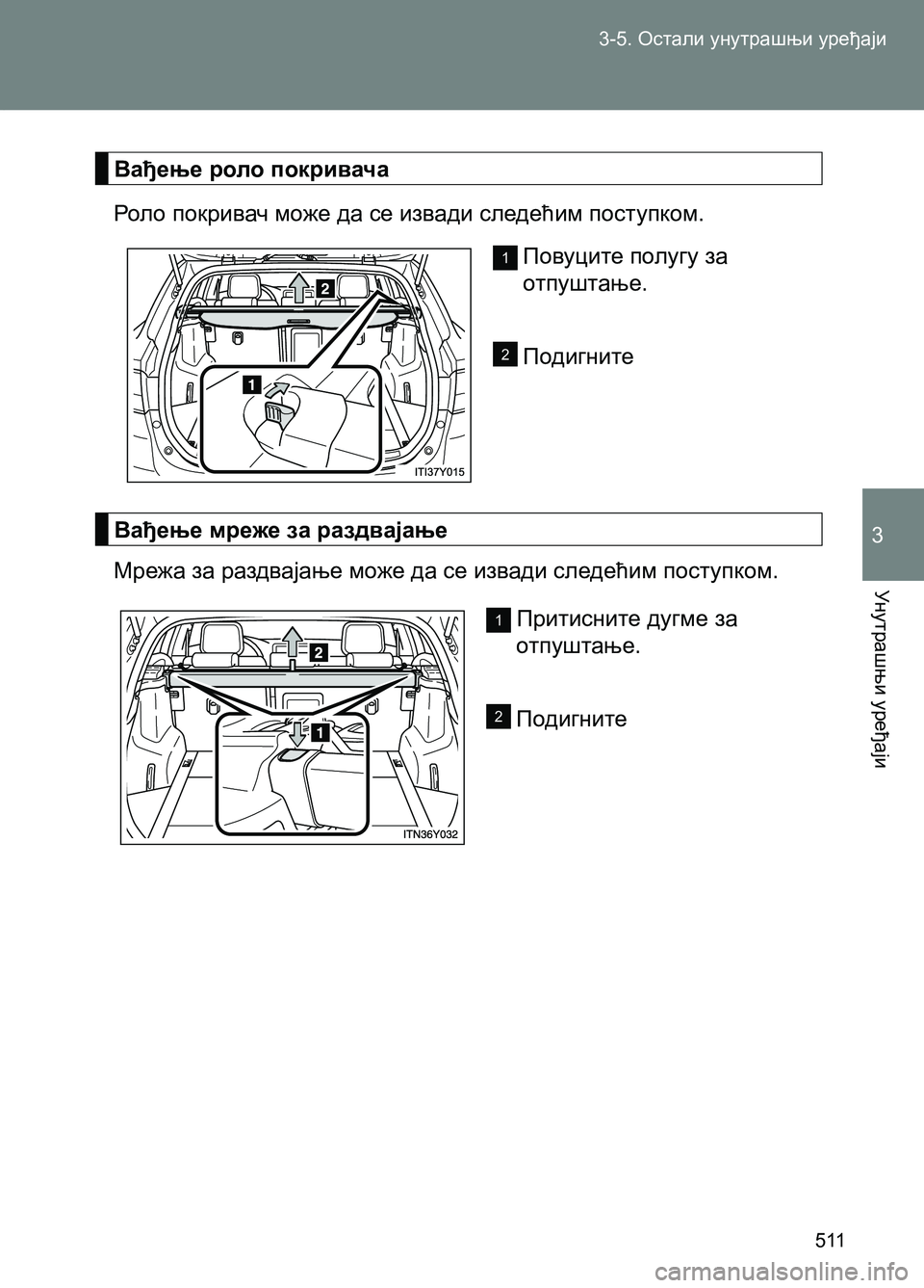 TOYOTA AVENSIS 2013  Priručnik (in Serbian) 3-5. Остали унутрашњи уређаји
Унутрашњи уређаји
511
3
Повуците полугу за 
отпуштање.
Подигните
Притисните дугме 