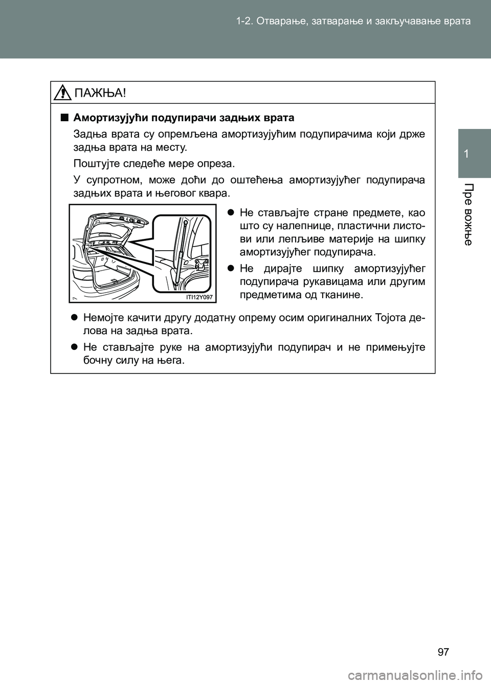 TOYOTA AVENSIS 2013  Priručnik (in Serbian) 1-2. Отварање, затварање и закључавање врата 
Пре вожње
1
97
ПАЖЊА!
  ■Амортизујући подупирачи задњих врата
Задња