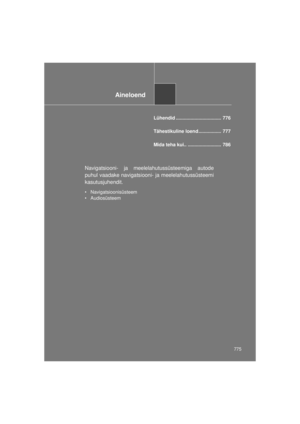 Page 775