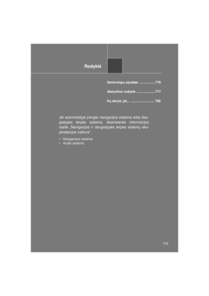 Page 775