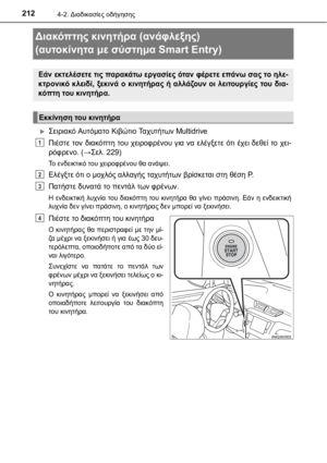 Page 212