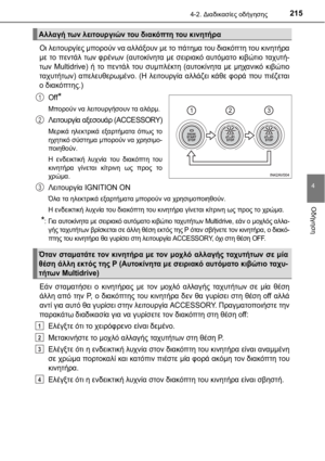 Page 215