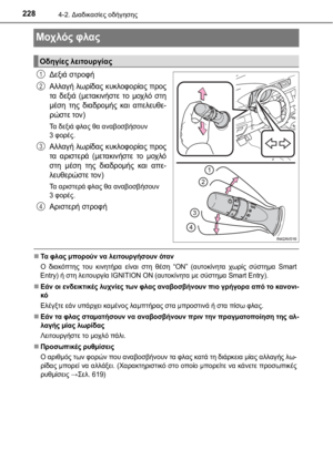Page 228