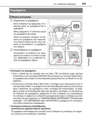 Page 229